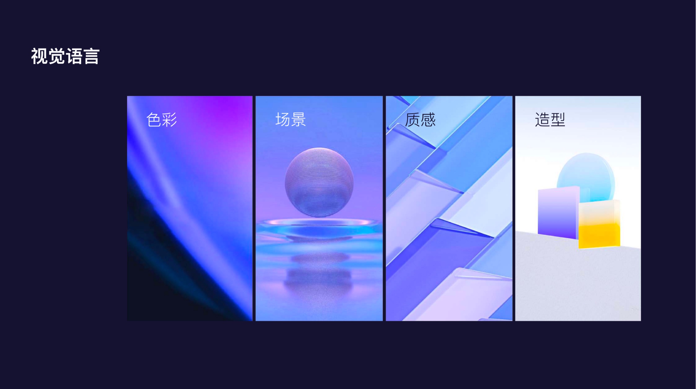 景栗科技品牌视觉系统一