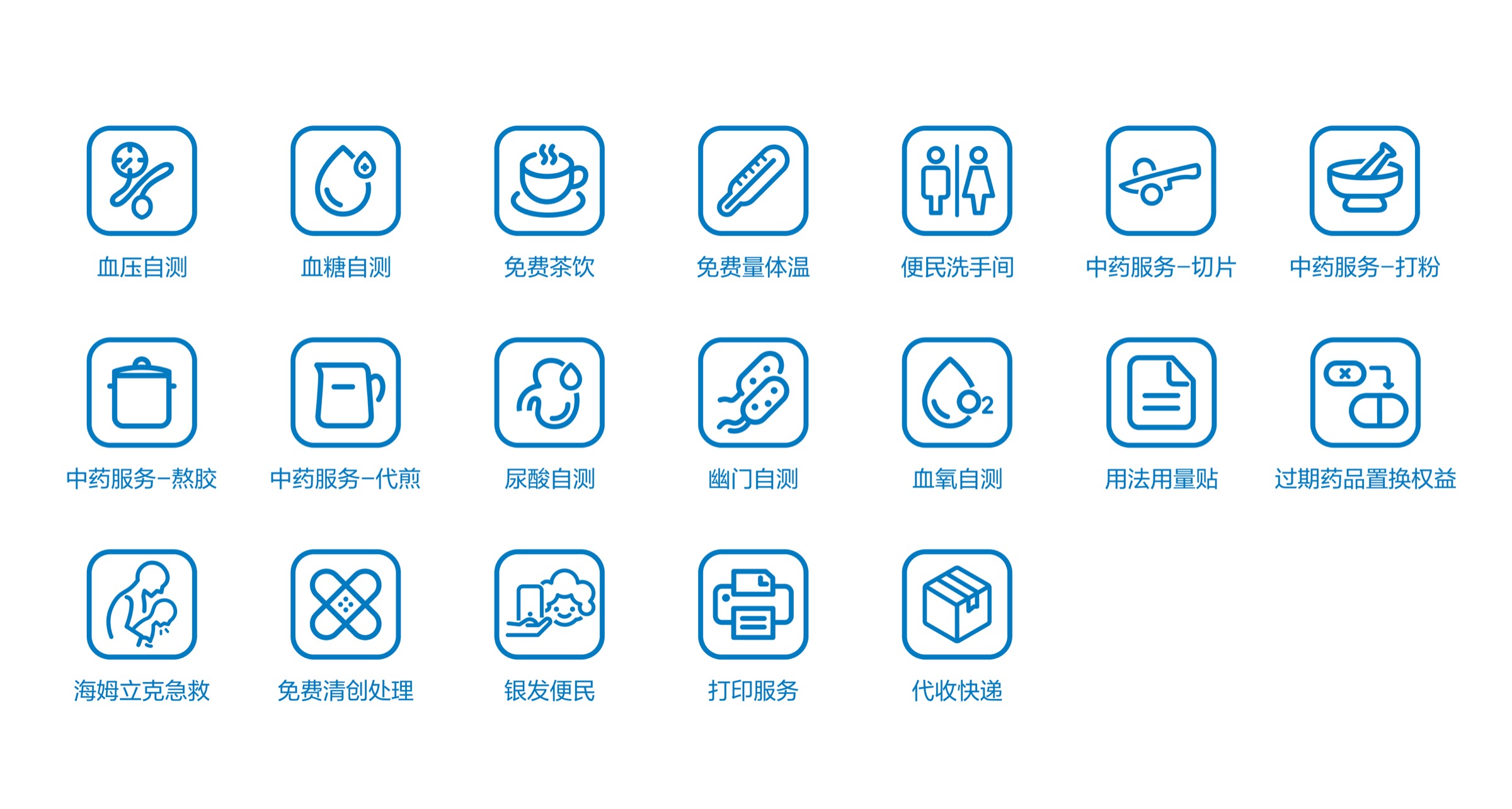 品牌图标系统
