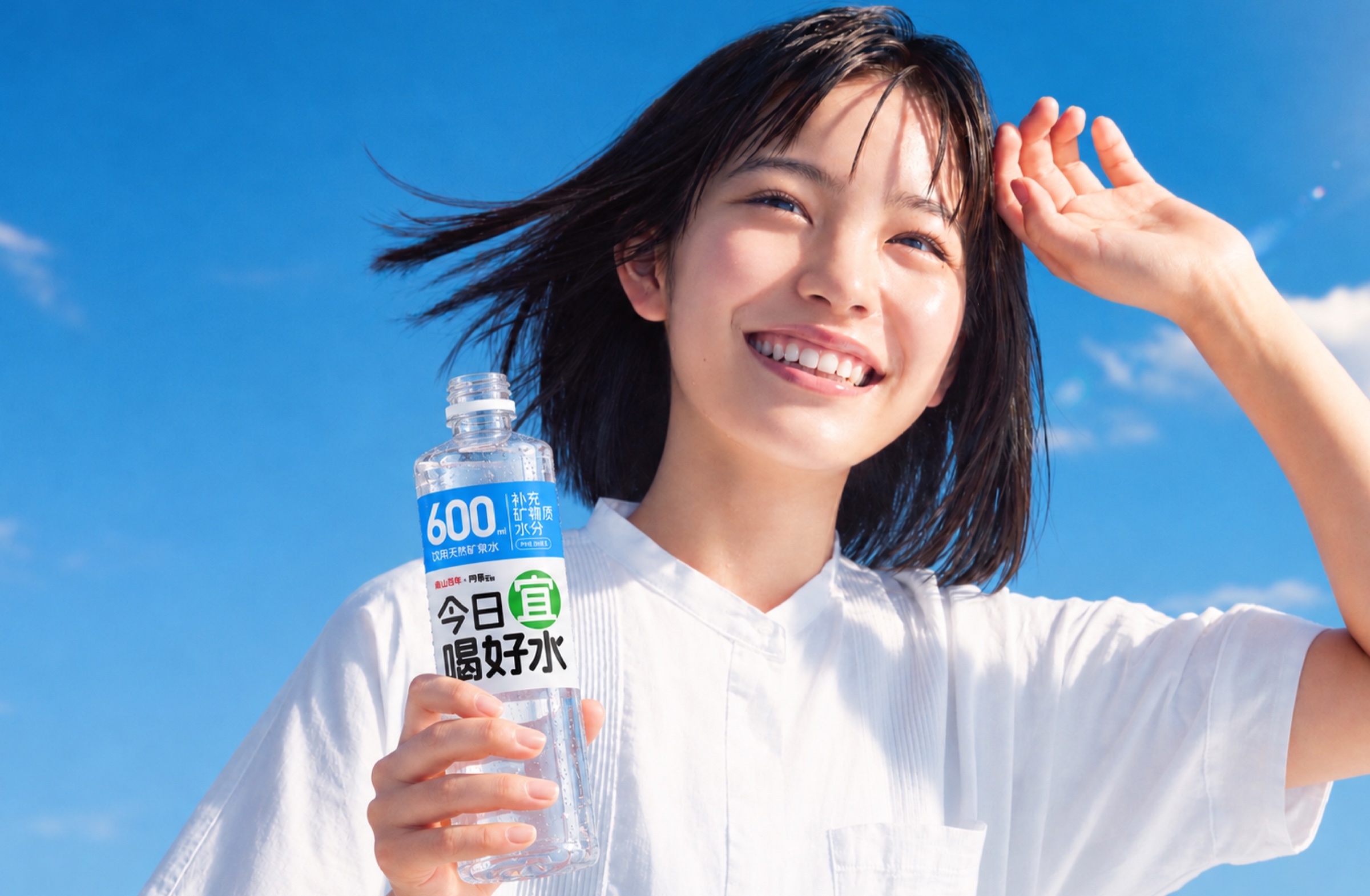 南山百年今日宜系列矿泉水